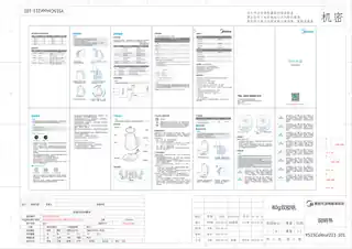 Midea美的 电水壶MK-YS15Colour211YS15Colour211玻璃